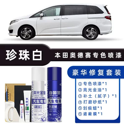 Self-Painting Touch-Up Pen Special Starry – Avtomobil boya qələmləri - color-classification-pearl-white-luxury-repair-free-soil-replenishment-scratch-wax-masking-film-tools