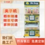 精品投币定制外贸娃娃机