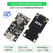 IP2312�δ��ۺ����늳ؿ��ٳ��ģ�K3A 5V�D4.2V����� 1A2A�ɸ�