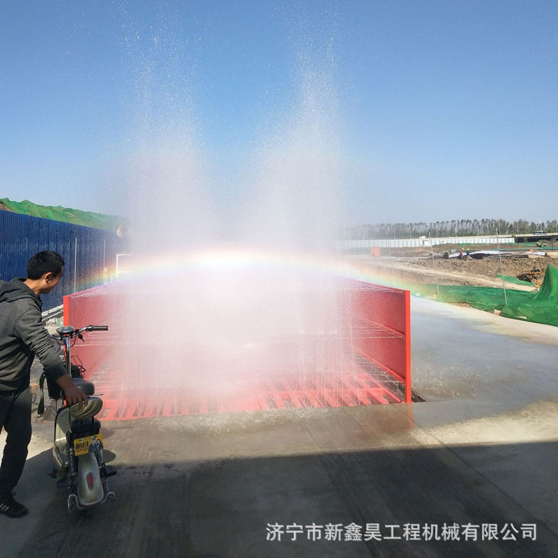 工地洗车台