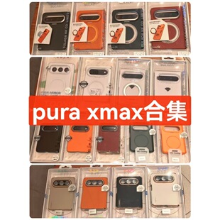 �m��춺ϼ�puraxmax���o����Ƥ���o���A���֙C��