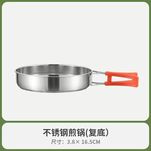 Frying pan [food-grade stainless steel]