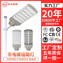 ledģ�M·�����^�������ʹ��̵�·늾��U����·��50w�ߗU�����