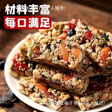 八宝手工切糕香醇浓郁丝滑细腻新疆特产正宗老式坚果传统糕点零食