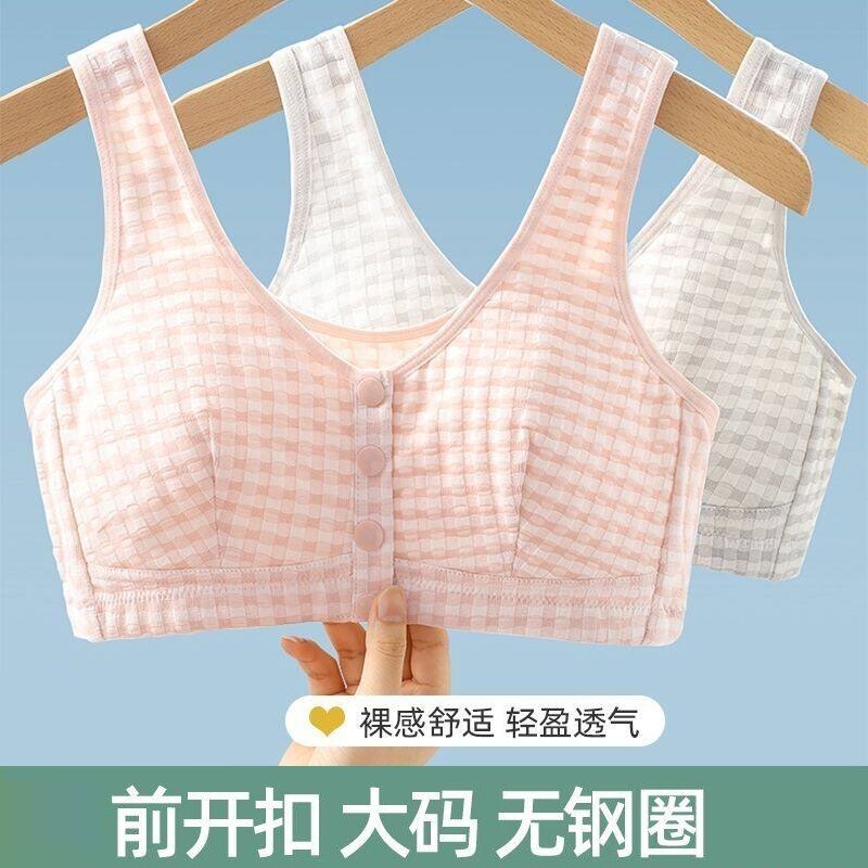 Cotton Bra for Women before Sleeping, Without Underwire, Anti-Sagging, Comfortable Large Size Bra for Middle-Aged and Elderly Women Cotton Bra for Women before Sleeping, Without Underwire, Anti-Sagging, Comfortable Large Size Bra for Middle-Aged and Elderly Women