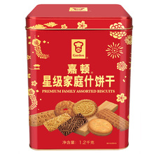 嘉顿喜饼星级家庭什饼1200g送礼经典礼品团购零食下午茶饼干混搭