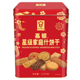 嘉顿喜饼星级家庭什饼1200g送礼经典礼品团购零食下午茶饼干混搭