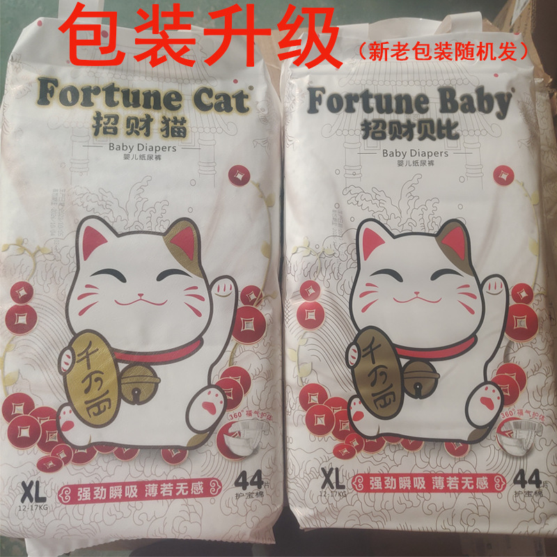 新老包装