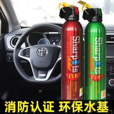 Drop-shipping home fire Vehicle fire extinguisher