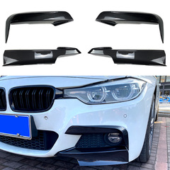 Bmw 3系f30 mパック320i 325i 2013-2019フォグランプ前風刀包角改造を適用する