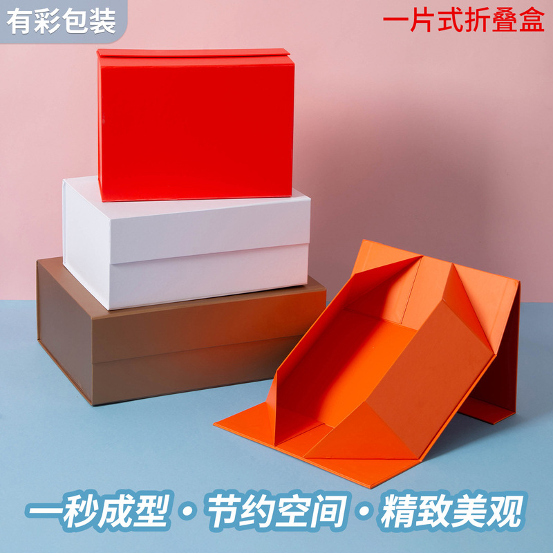 in stock wholesale one-piece folding box with hand gift box printed logo shoe box magnet flip gift box