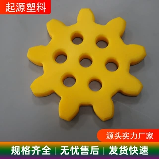 超高分子量聚乙烯加工异型件 塑料件 料仓煤仓用高分子聚乙烯衬板