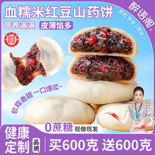 ��ʳѪŴ�׼t��ɽș���������ѩŴ�׸��c��Ŵ�\�\�I�B��ʳ����