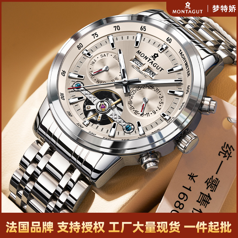 Cross-Border Popular Model Hollow Dial Three-Eye Mechanical Watch Men's Fully Automatic Mechanical Watch Waterproof Multi-Functional Men's Watch