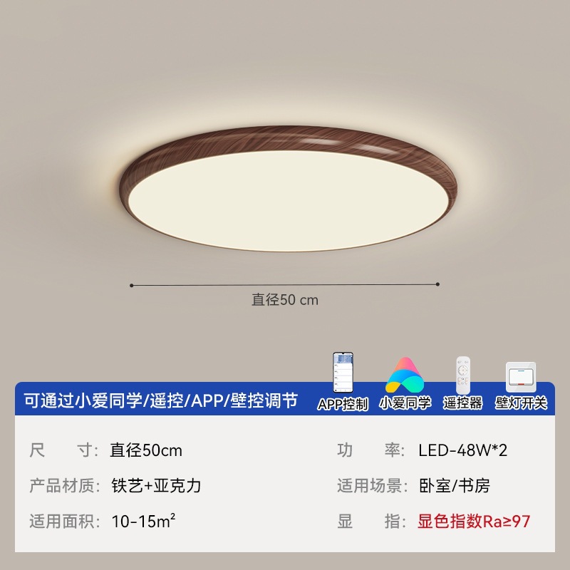 Viento tranquilo retro piano lámpara de techo de sala de estar diseño medieval de estilo japonés rectangular lámpara principal de sala de estar