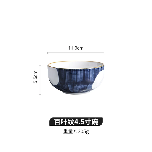 Louver 4.5 inch bowl