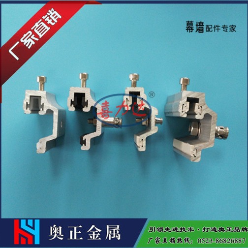 幕墙大理石干挂件 铝合金干挂配件防水石材不锈钢支架混凝土