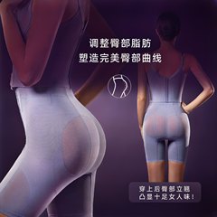 紫罗兰胡杏儿塑身衣身材管理器套装美体塑形产后内衣收腹提臀束腰