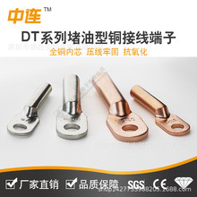 BSֱNDTϵ~ӽӾ~|Ӿ10mm²-630mm