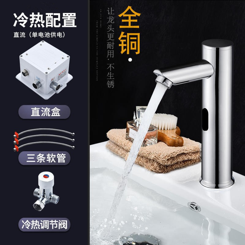 Fábrica al por mayor de cobre infrarrojo inteligente grifo de inducción transfronteriza lavabo de la cuenca del contador del hogar lavabo automático