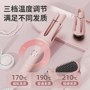 Cross-Border New Three-In-One Portable Automatic Curling Iron Wet and Dry High-End Negative Ion Curling Iron Straightening Comb