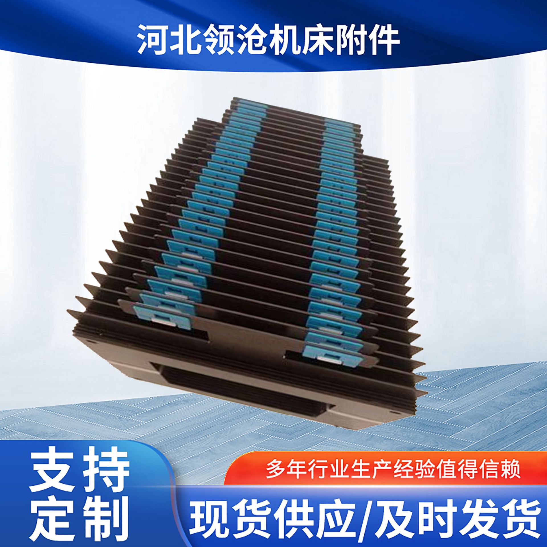 激光切割机伸缩式机床导轨一字型帘风琴防护罩方形防火防尘定制