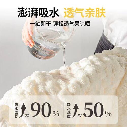 Cloud grid towels, bath towels, adults, thick, absorbent and soft household wearable coral velvet bath towel sets wholesale