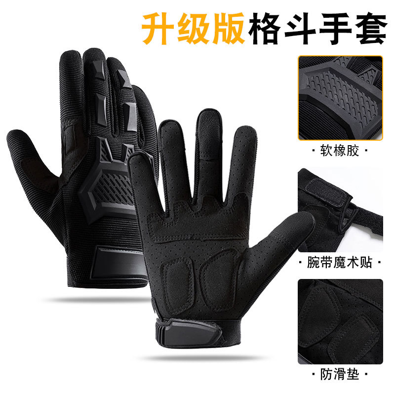 Riding gloves men's all-finger cross-border seal black hawk motorcycle electric car fighting mountaineering foreign trade non-slip touch screen