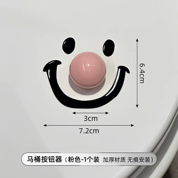 Ordinary pink + smiley sticker