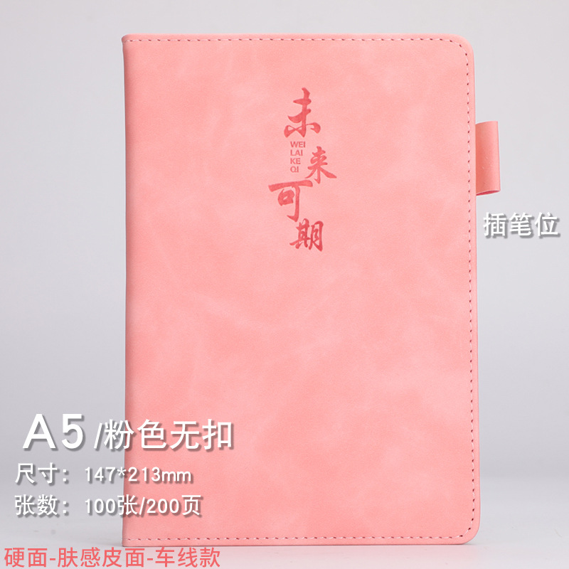 Cuaderno con Estampado Dorado, Logotipo Personalizable, Juego de Caja de Regalo, Oficina de Negocios Corporativa, Bloc de Notas A5 de Estilo Chino, Diseño Simple.