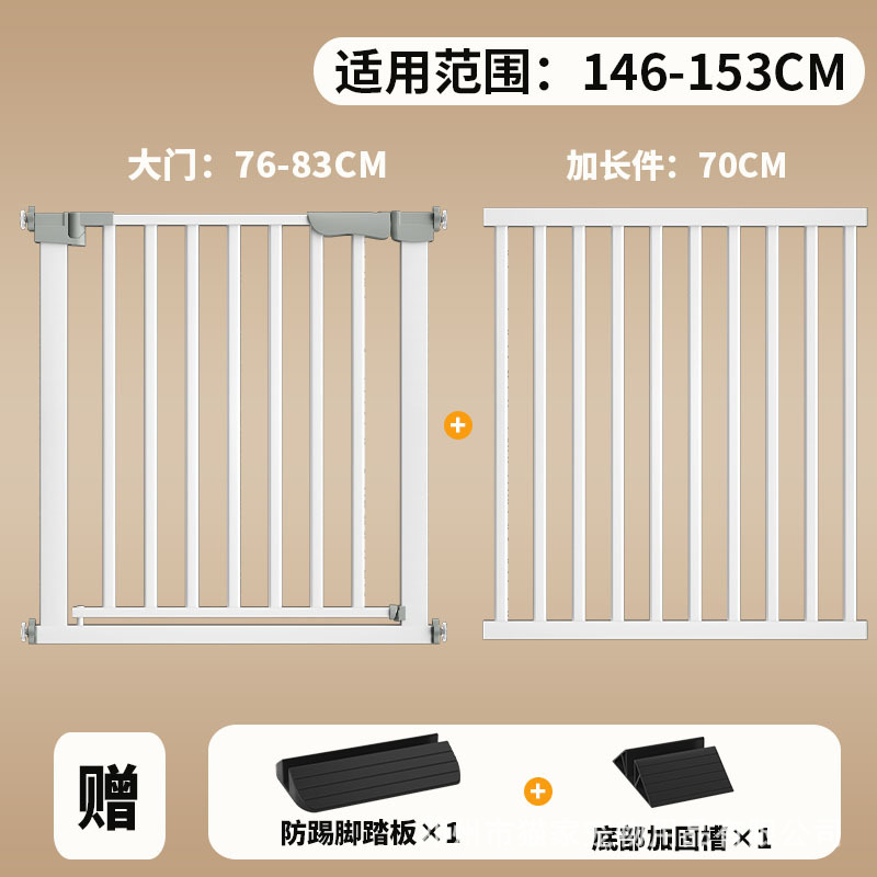높이 [76cm] (적용 폭 146-153CM)