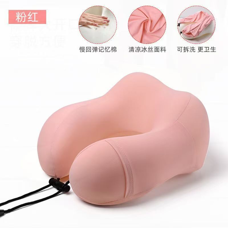 u型枕颈椎护颈枕飞机便携睡觉神器长途坐车枕头旅行脖子靠枕舒适|undefined