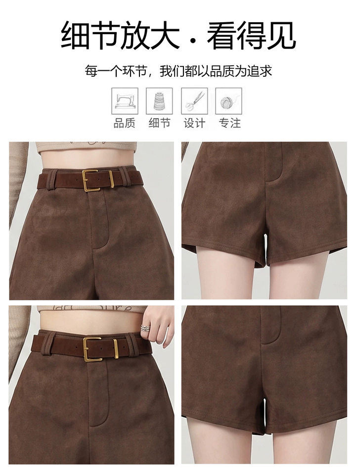 Quần short nữ da lộn cạp cao dáng rộng chữ A kèm thắt lưng — Màu nâu cà phê phối thắt lưng, Đen phối thắt lưng