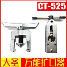 }fܔU CT-525~քӔUb ~ܔU/