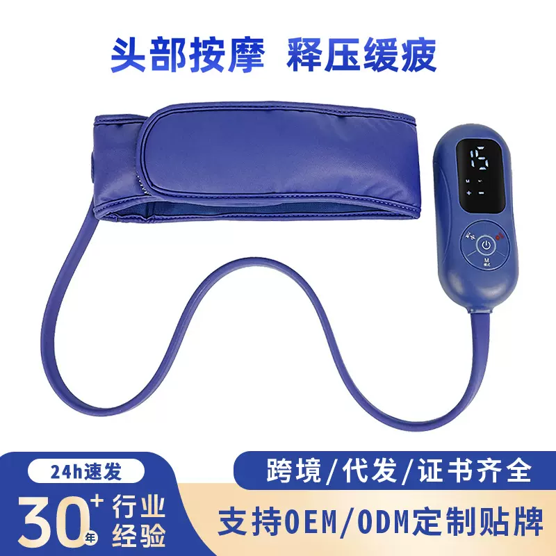 家用头部按摩解压揉捏智能气囊按摩仪电动睡眠热敷保健器礼品定制