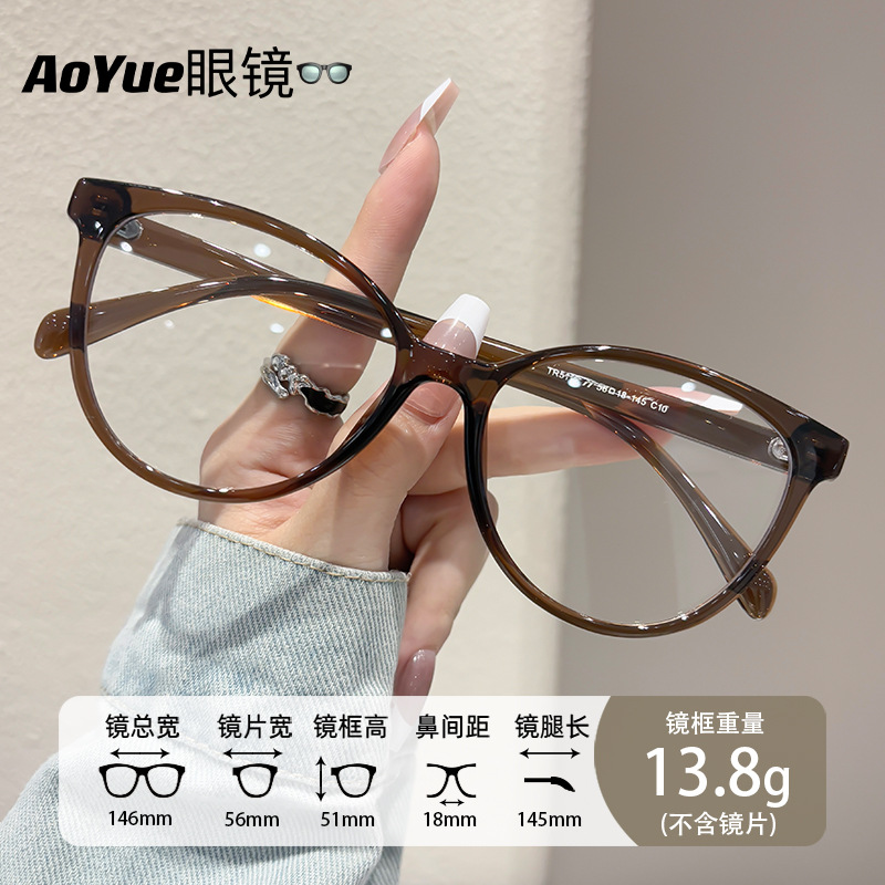 TR5112 new oval cat-eye small frame glasses make the face look smaller, anti-blue light, plain lenses suitable for prescription lenses