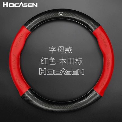 Steering wheel cover wheel cover Accord/CVR/XRV/Binzhi/Sibo Rui - letter-style-redhonda-logo-36cm