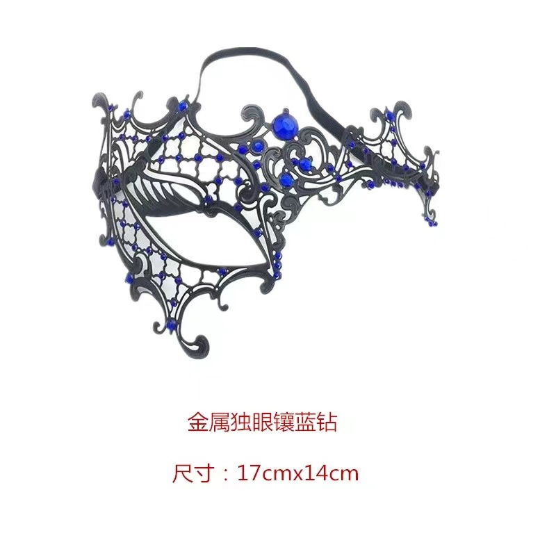 独眼蓝钻