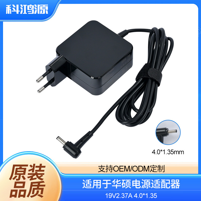 For ASUS 65W 45W square notebook power adapter 19V2.37A interface 4.0*1.35 low temperature