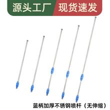 農用不銹鋼打葯機噴桿電動噴霧器高壓噴桿加厚不銹鋼噴桿伸縮噴桿