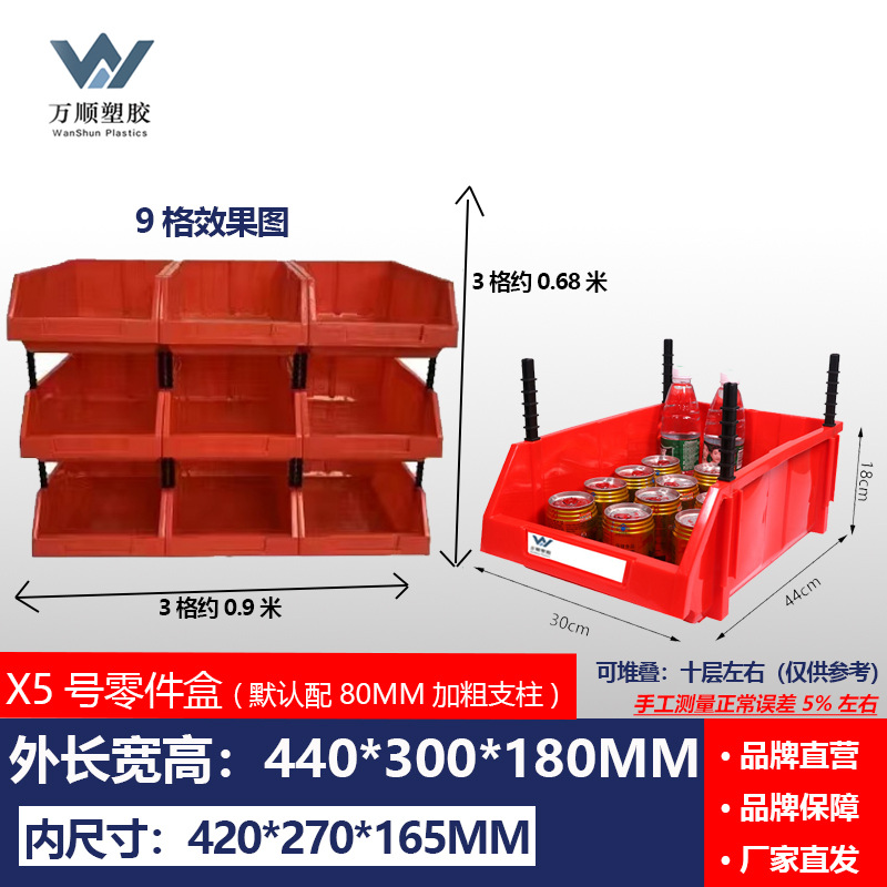 Caja de almacenamiento de tornillo de herramientas de hardware Caja de piezas combinada Clasificación de objetos Elementos biselados Materiales Caja de plástico