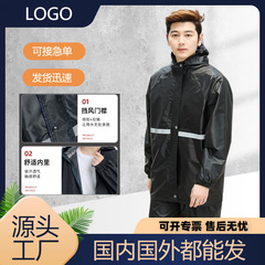 分割式厚手オックスフォード生地レインコート＆レインパンツセット全身防雨電動自転車用暴風雨対応レインコート