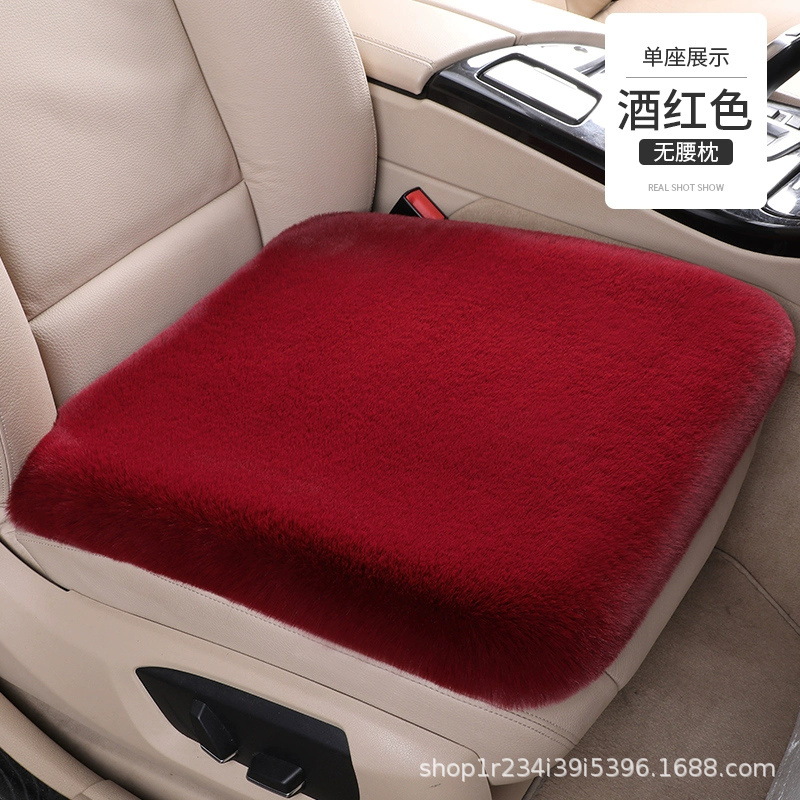 Universal Short Rabbit – Universal Wool pad - single-seat-wine-red