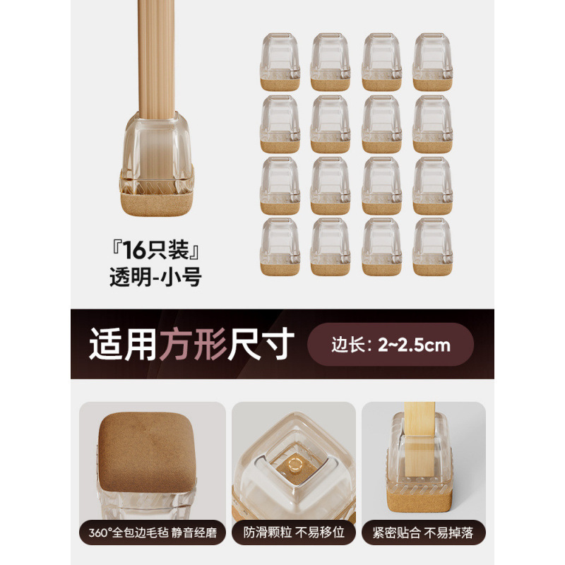 silla silenciosa almohadilla de pies cubierta de protección de mesa y silla antideslizante almohadilla de pierna de mesa resistente al desgaste cubierta de pierna de mesa cubierta de protección de pierna de calzado cubierta de pierna