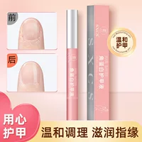 Жидкость для ногтей Keratin Nail Liquid от Су Сючэнь мягко увлажняет кончики пальцев, улучшает шелушение, предотвращает шипы и поддерживает поверхность ногтей.