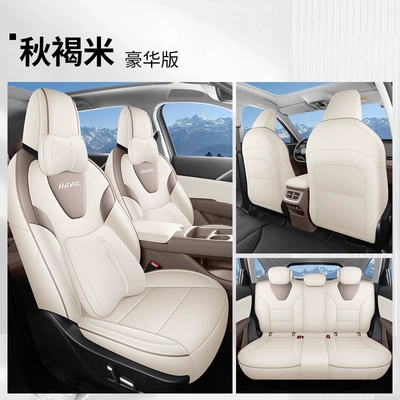 Modelə uyğun (Original) oturacaq örtükləri, of special seat covers for Haval - autumn-brown-beige-full-set-for-five-seats-luxury-edition-full-coverage-haval-h6l
