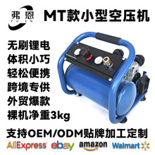 空压机小型无刷锂电空气泵打气便携式手提40V户外家用装修