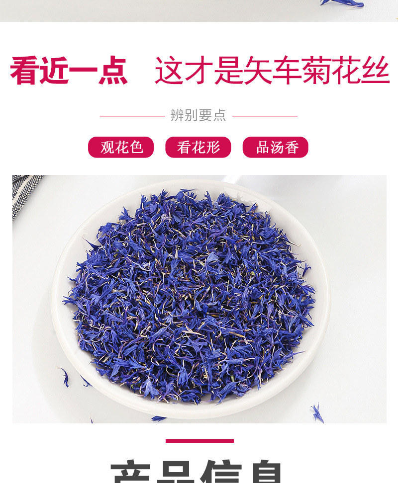 Blue Cornflower Petals (Centaurea cyanus) — Dried Sapphire Cornflower for Herbal Tea & Blends key features