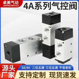 气动接头;气缸;其他气动元件