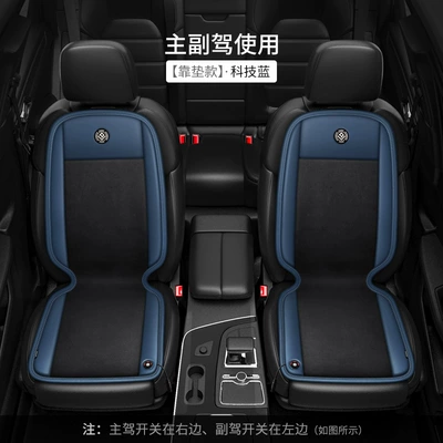 Seat Universal Car Cushion — Multi-function pad - technology-blue-belt-backrest-2-pack